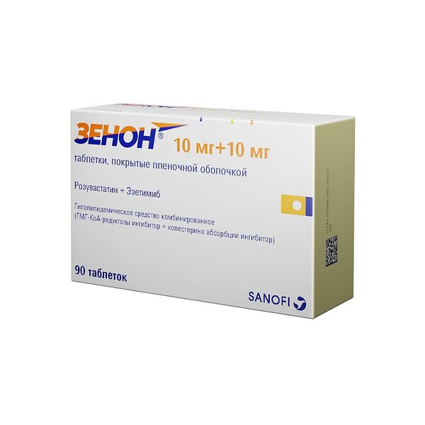 Зенон таблетки 10 мг + 10 мг 90 шт