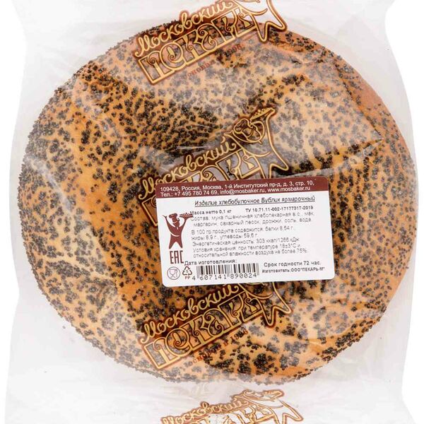 Бублик Ярмарочный Московский пекарь