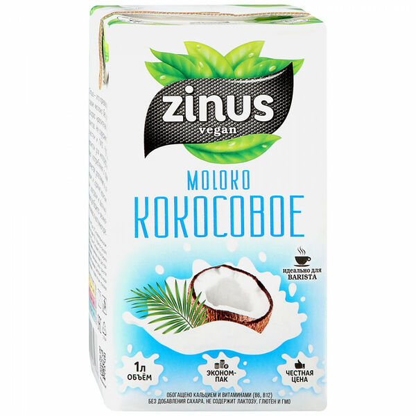 Молоко кокосовое Zinus Vegan