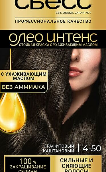 Крем-краска для волос Сьесс Олео Интенс без аммиака 4-50 Графитовый каштановый 115мл