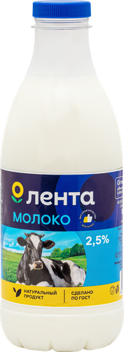 

Молоко Лента 2.5% питьевое пастеризованное 900 мл