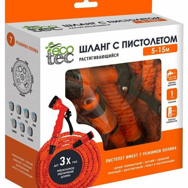 Шланг для полива ECOTEC растягивающийся с пластиковыми конекторами и пистолетом, 5-15 м