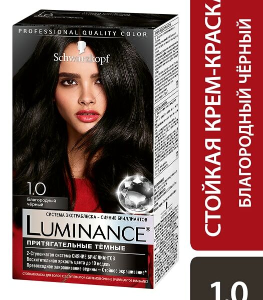 Краска для волос Luminance Color 1.0 Благородный черный 165мл