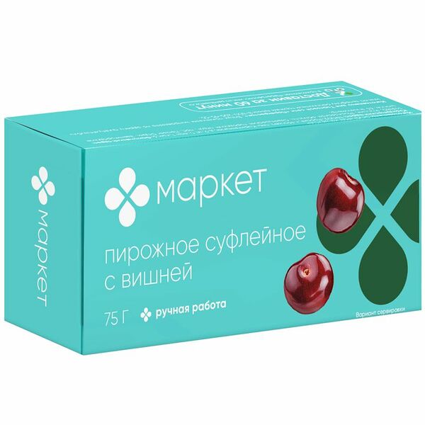 Пирожное суфлейное с вишней Маркет, 75г
