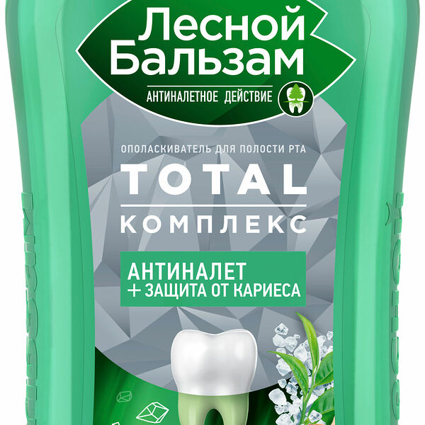 Ополаскиватель Лесной Бальзам Total комплекс морская соль имбирь чай