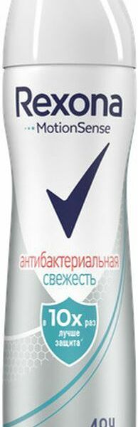 Антиперспирант Rexona Антибактериальная свежесть женский