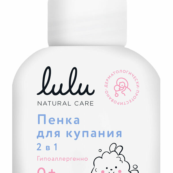 LULU Пенка для купания 2 в 1с пантенолом, бисабололом, экстрактами ромашки, календулы и лаванды, 250 мл