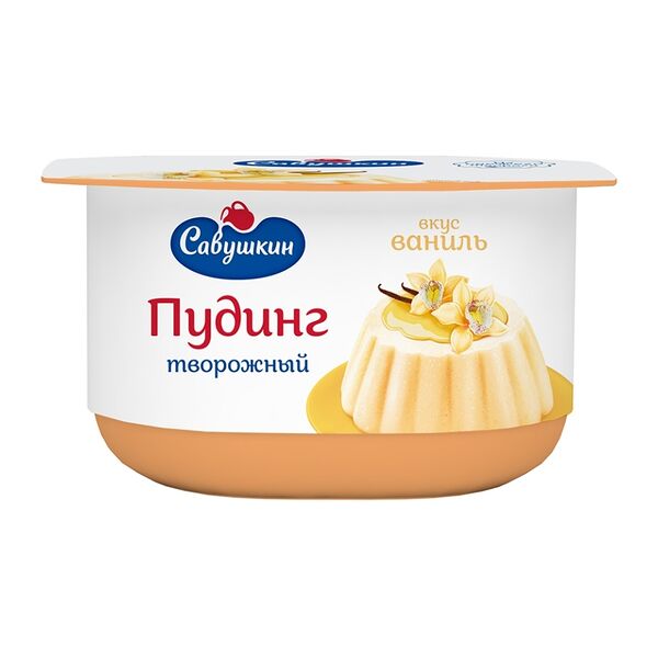 Пудинг творожный с ароматом ванили 4% Савушкин продукт