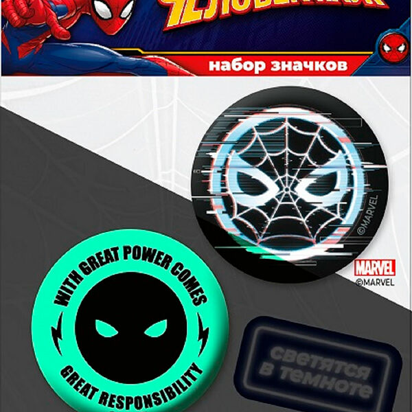 Набор значков Приор Групп Человек Паук