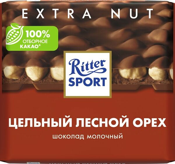 Шоколад Ritter Sport Молочный Цельный лесной орех 100г