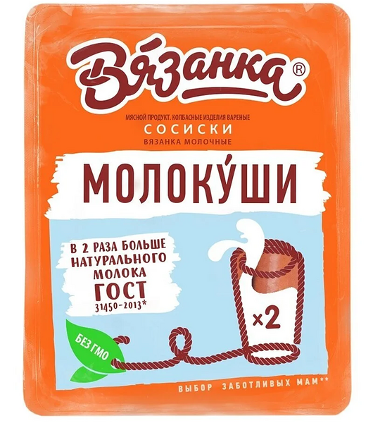 Сосиски Вязанка Молокуши молочные