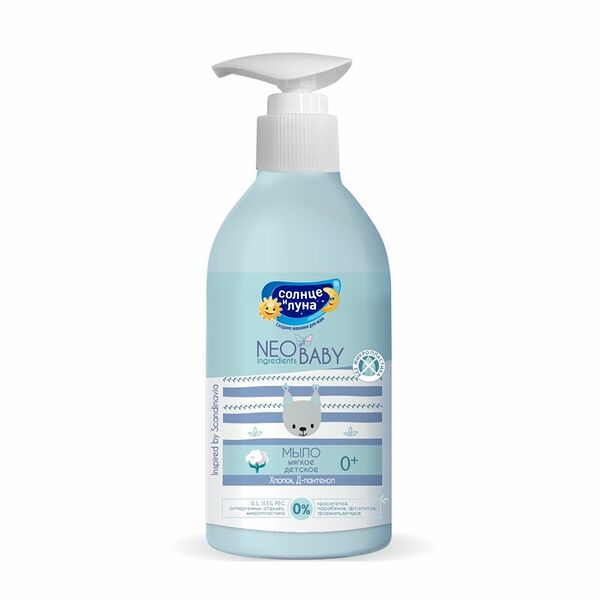Мыло Солнце и Луна NeoBaby мягкое 0+, 300мл