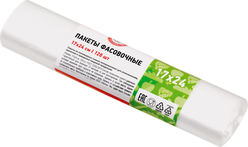 

Пакеты фасовочные 365 ДНЕЙ 17x24см в рулоне, 120шт