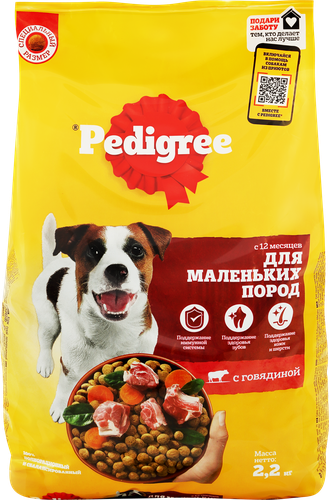 

Сухой корм Pedigree для собак маленьких пород, с говядиной 2.2 кг