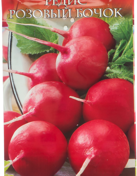 Семена ГАВРИШ Русский вкус, Редис Розовый бочок, Арт. 191223356