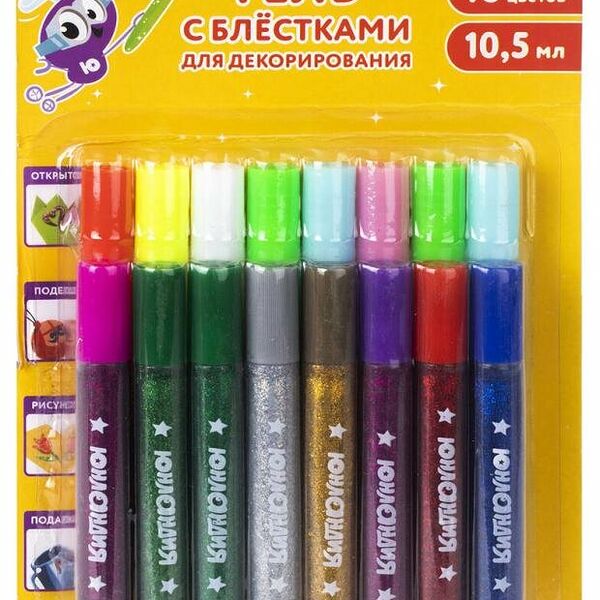 Гель ЮНЛАНДИЯ с блестками для декорирования, 16 цветов х 10,5 мл