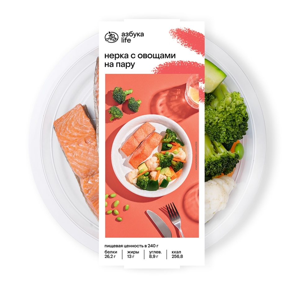 

Нерка с овощами на пару «Азбука Life» 240 г