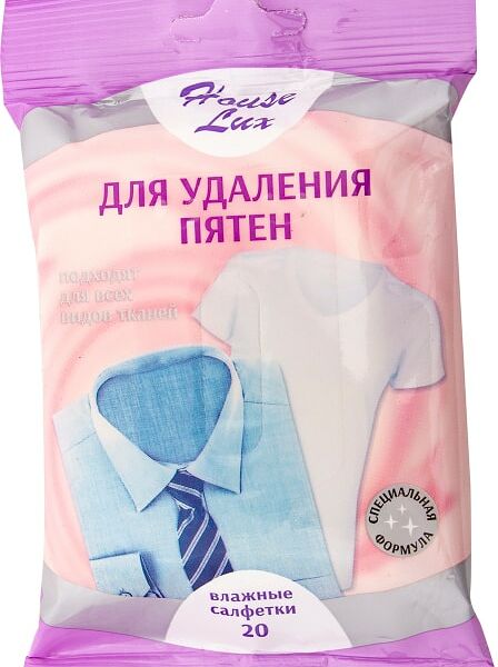 Салфетки влажные House Lux для удаления пятен 20шт