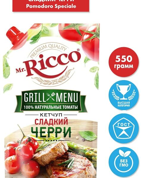 Кетчуп Mr. Ricco Сладкий Черри 550г
