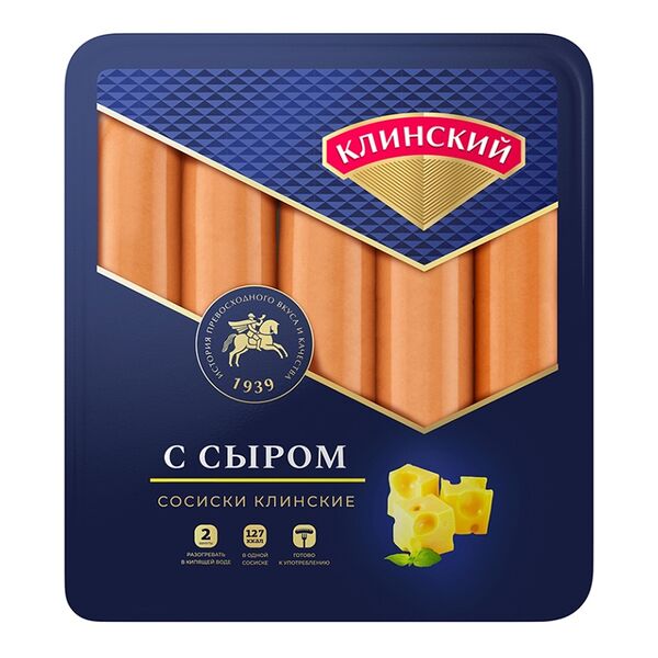 Сосиски Клинский Клинские с сыром, 470г