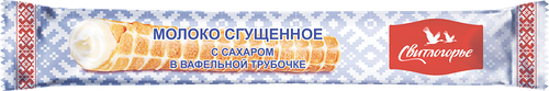 Молоко сгущенное Свитлогорье в вафельной трубочке 8,5% 65 г