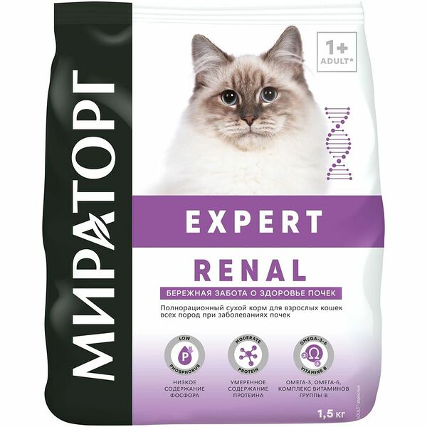 Сухой корм для кошек Мираторг Expert Renal Бережная забота о здоровье почек 1.5кг