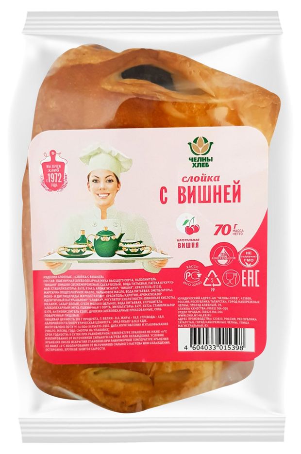 

Слойка Челны-Хлеб с вишней 70 г
