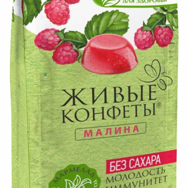 Мармелад желейный Лакомства для здоровья Живые конфеты Малина, 170г