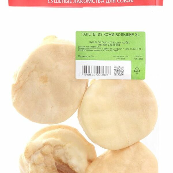 Лакомство для собак TitBit (ТиТБиТ) Галеты из кожи большие XL 70 г
