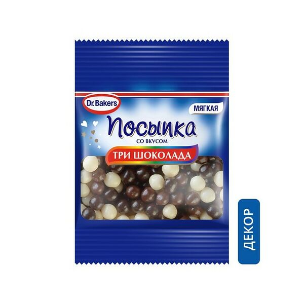 Посыпка кондитерская Dr.Oetker Три шоколада, 10г