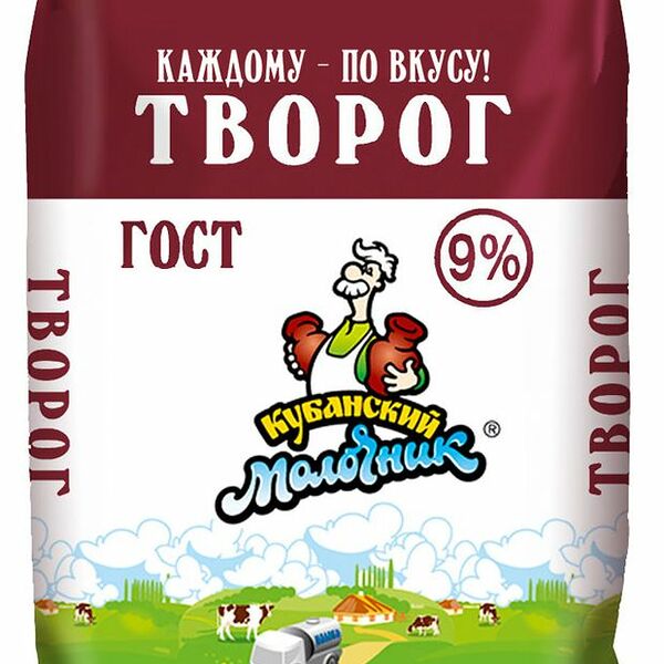 Творог Кубанский Молочник 9%, 180г