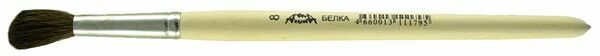 Кисть круглая 