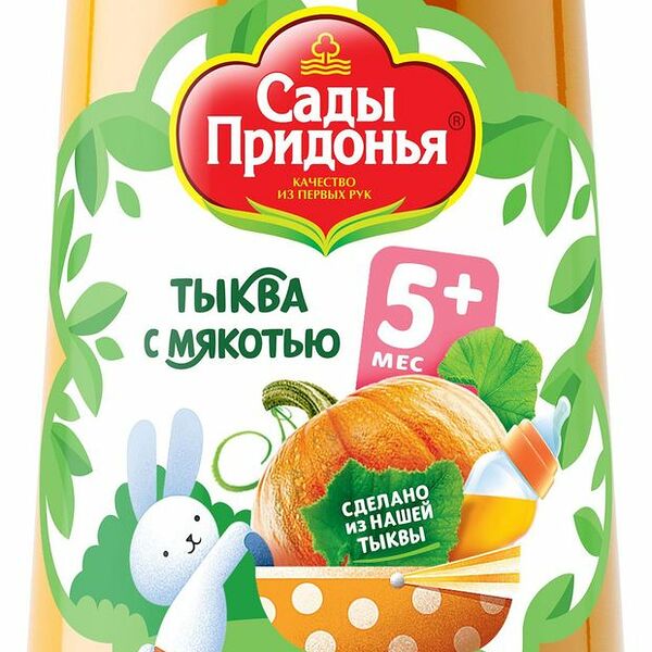 Нектар Сады Придонья Тыква с мякотью с 5 месяцев, 200 мл