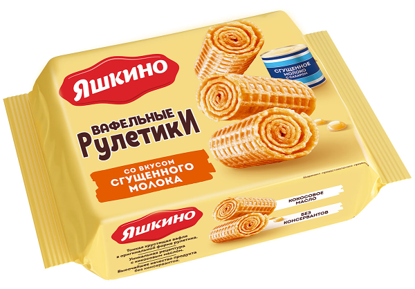 Вафельные рулетики Яшкино со вкусом сгущённого молока 160г