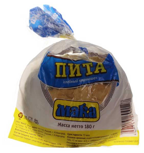 

Пита Мака