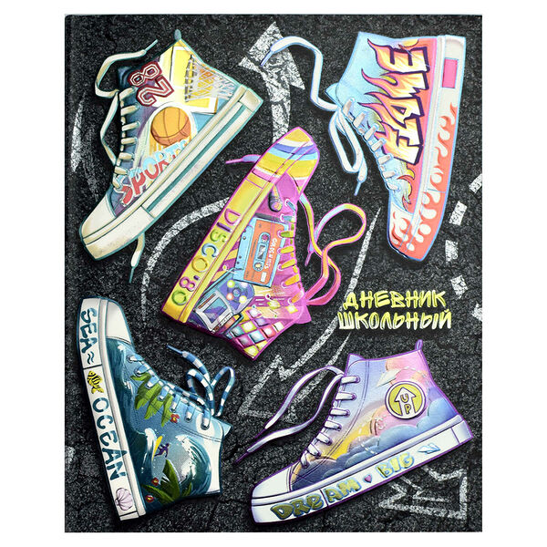 Дневник школьный Феникс+ А5+, 48 л в ассортименте