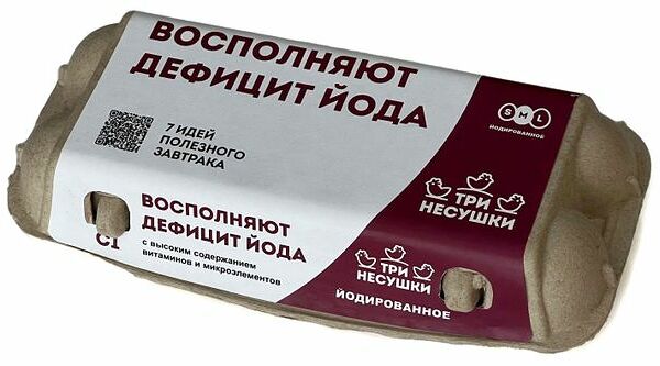 Яйца куриные пищевые столовые йодированные С1, 10 шт ТМ Три несушки