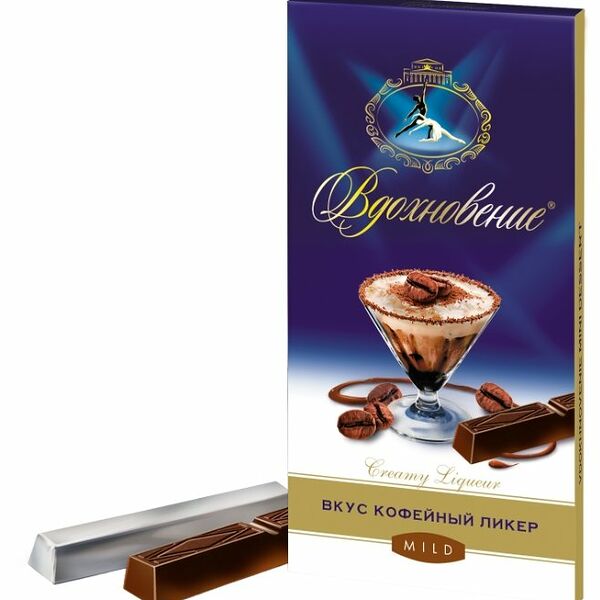 Шоколад Вдохновение Creamy Liqueur тёмный со вкусом кофейный ликер, порционный