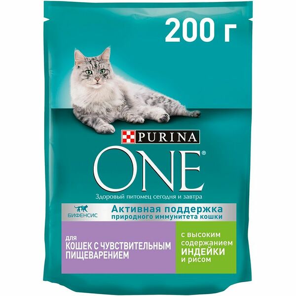 Сухой корм для кошек с чувствительным пищеварением Purina One с индейкой и рисом