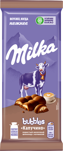 Шоколад молочный Milka Bubbles Пористый с начинкой со вкусом капучино, 87г
