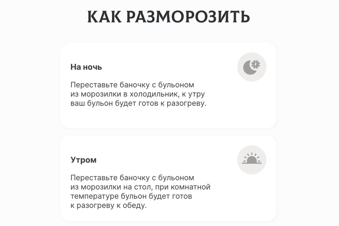 

Бульон костный ProBulion рыбный замороженный 300 г