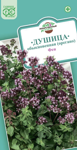 

Семена Гавриш Душица обыкновенная фея 0.1 г