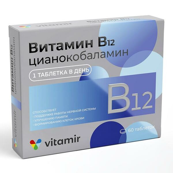 Vitamir Витамин B12 таблетки 60 шт 