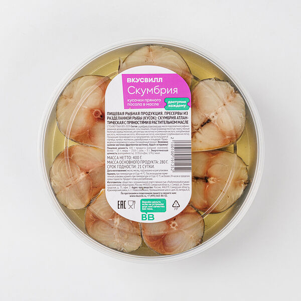 Скумбрия кусочки пряного посола в масле