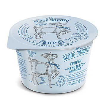 Творог Белое Золото из козьего молока 5% 150 г