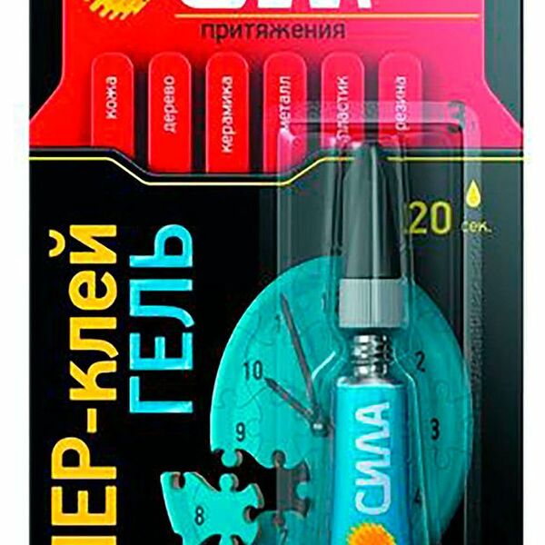 Супер-клей Сила гель 3г