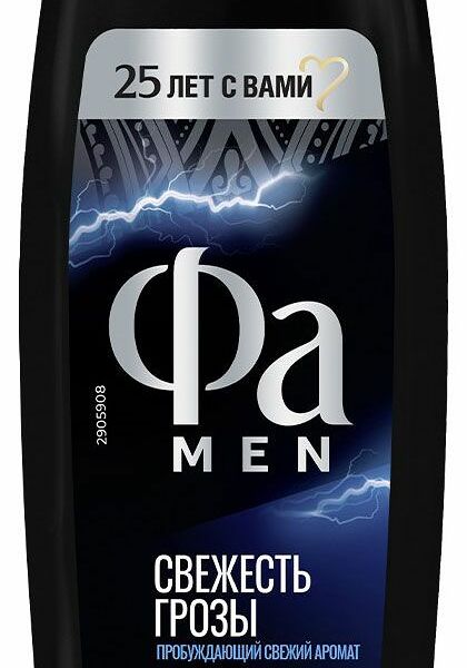 Гель для душа Fa Men Энергия Полинезии Свежесть грозы 250мл