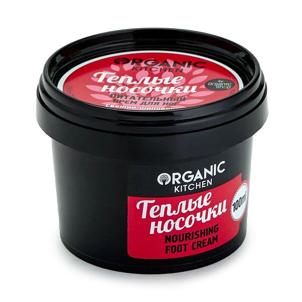 Крем для ног питательный Теплые носочки Organic shop