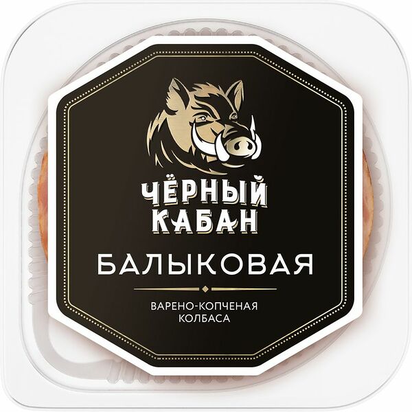 Колбаса ЧЕРНЫЙ КАБАН Балыковая варено-копченая