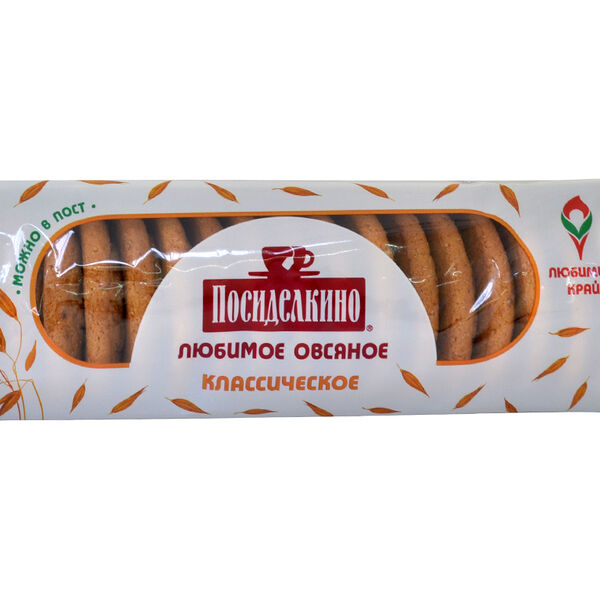 Печенье Любимое овсяное Посиделкино, классическое, 320 г